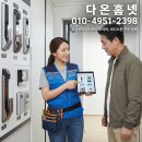 북경주행정복지센터 | 포항 도어락 비디오폰 / 경북 경주 안강읍 빌라 노후 비디오폰 교체