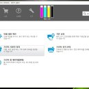 J2920 | 강남취미모임:: 삼성J2920프린터에 무한잉크를 장착후기!