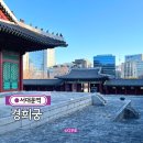 서대문역 6번 출구, 농협중앙회 | 서대문역 경희궁 서울 무료 놀거리 고궁 투어 지하철여행