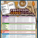 [4분기] 일본어 초급B 이미지