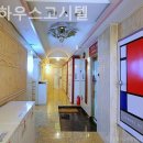 허브하우스고시텔 네이버블로그