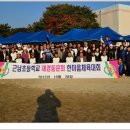 근남초등학교 이미지