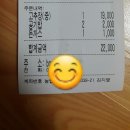 돈이돈이식당 네이버블로그