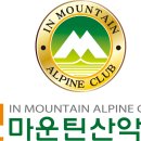 1월 26일 통영 미륵산 산행 이미지