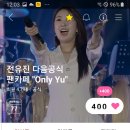 유진사 이미지