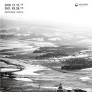 국립익산박물관 이미지