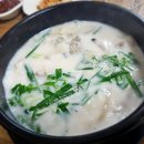 개성순대국밥감자탕