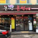 경기도 수원시 영통구 중부대로256번길 이미지