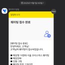 포레스트H 이미지