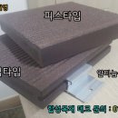 종고산길 이미지