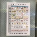 좋은한식뷔페 이미지