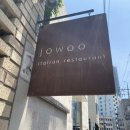 조우(Jo Woo)