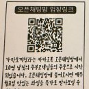 찐토끼 | 가락시장 1등 가락토끼 벌꿀고구마 3kg 찐 후기! 다이어트 식단 추천