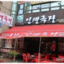 헤드원모텔