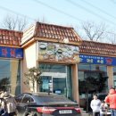 우리네코다리 이미지