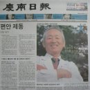 백두병원 이미지