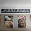 여수족발 - 여수시 동문로 114 | 여수족발