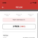 동대문엽기떡볶이 이미지