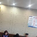 한미당