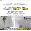 현진보습학원 이미지