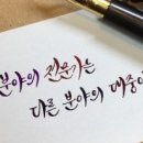 르상트르 이미지