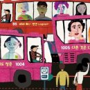 대한문화예술공사 이미지