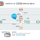 라임의원 이미지