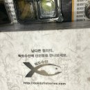 하늘채 | 노량진 방어 횟집 튀김집 초장집 추천 하늘채광장 예약 후기