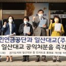 일산연합의원 연합뉴스