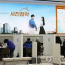 청약국 이미지