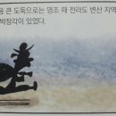 중흥만화 이미지