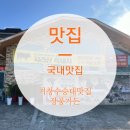 장풍가든 이미지