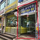 아이맘동물의료센터 이미지