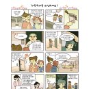 수정어린이천국어린이집 이미지