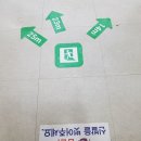 서부권스포츠센터 뉴스피크