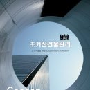 거산디자인