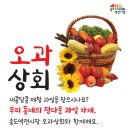 정다운 상회 이미지