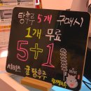 [(구)탕후루 알바생 픽] 왕가탕후루 리얼 베스트3/ 추천간식/ NEW레몬 후기?!