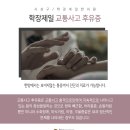 엄궁한의원 이미지