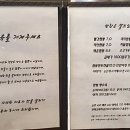 짬뽕장이 이미지