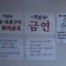 남울진농협하나로마트 이미지