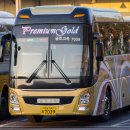 금호익스프레스주식회사 이미지