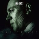 2019-주103 | 영화: 폰조 (Capone) 줄거리, 결말,추천 이유,감상평