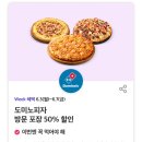 파리바게뜨 부곡한서병원점