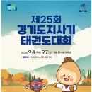 당동중학교 이미지