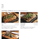천진영감 - 강남구 봉은사로6길 26 | 천진영감