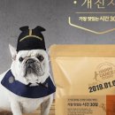 냠냠펫푸드 이미지