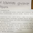 여수소방서(학동119안전센터) 이미지