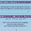 판타지 어드벤처 가족극 토끼전 이미지