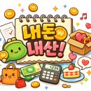 창녕식당 | 창녕 밥집 후기 [내돈내산] - "운동장식당", 불고기 시락국밥 후기